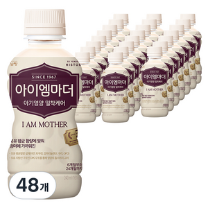 아이엠마더 아기영양 밀착케어 6개월부터 24개월까지, 240ml, 48개