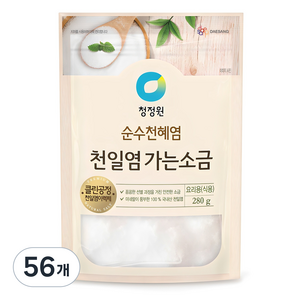 청정원 천일염 가는소금, 280g, 56개