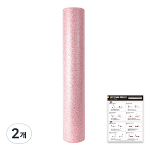 트라택 EPP 폼롤러, 포그핑크, 2개