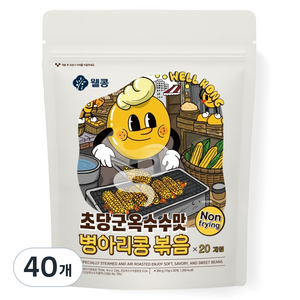 웰콩 초당 군옥수수맛 병아리콩 볶음, 15g, 40개