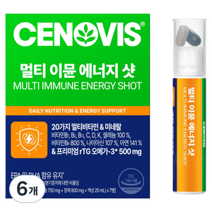 세노비스 멀티 이뮨 에너지 샷, 7회분, 6개