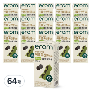 이롬 황성주 박사의 국산콩 무가당 검은콩 고칼슘 두유, 64개, 190ml