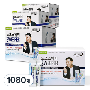 노즈스위퍼 코세정용 분말, 1080개