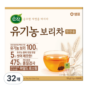 순작 유기농 한 잔 보리차 티백, 1.5g, 100개입, 32개