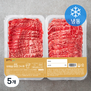 곰곰 부채살 바로구이용, 800g, 5개