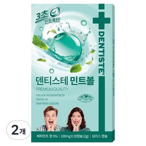 덴티스테 민트볼, 2g, 2개, 2개입