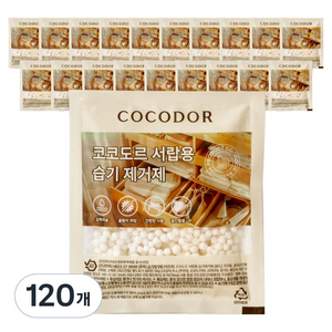 코코도르 젤타입 서랍형 제습제 본품, 50g, 120개