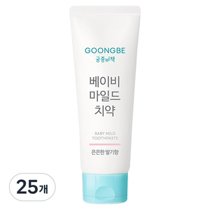 궁중비책 베이비 무불소 치약 은은한 딸기향, 80g, 25개