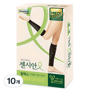 센시안 릴렉스 압박밴드 블랙, 종아리/무릎형, 10개