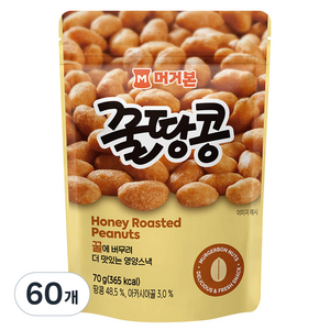 머거본 꿀땅콩, 70g, 60개