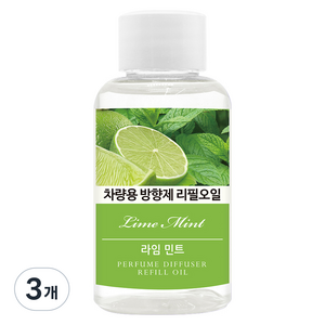 더허브샵 차량용 방향제 리필오일 50ml, 라임민트, 3개