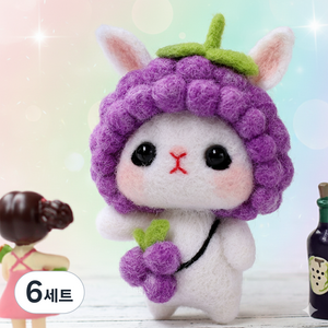 아트조이 DIY 양모펠트 키트, 6세트, 포도토끼