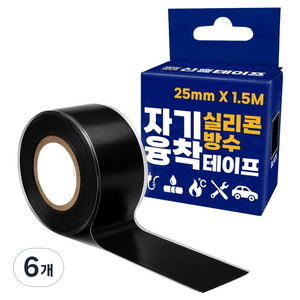 신흥테이프 자기융착 실리콘 방수 테이프 검정 25mm x 1.5m, 6개