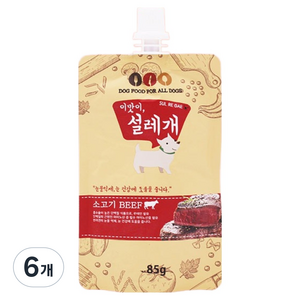 헬로도기 강아지 설레개 짜먹는 간식 파우치, 소고기, 85g, 6개