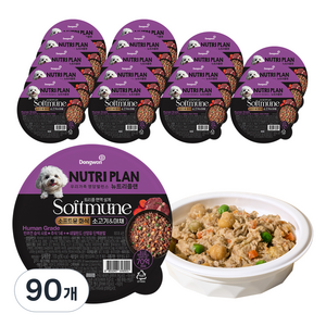 동원뉴트리플랜 1세 이상 강아지 소프트뮨 화식사료, 소+채소, 100g, 90개
