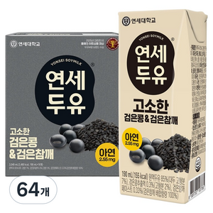연세두유 고소한 검은콩 앤 검은참깨 두유, 190ml, 64개