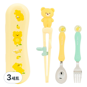릴팡 유아용 더스틱 맥스 수저세트 LF8606, 옐로우베어, 젓가락 + 스푼 + 포크 + 케이스, 3세트