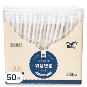 맘스베이비 유아용 위생면봉, 300개입, 50개
