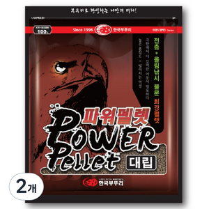 한국부푸리 파워펠렛 대립 떡밥, 2개