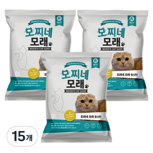 모찌네 응고형 고양이 모래, 8L, 15개, 활성탄