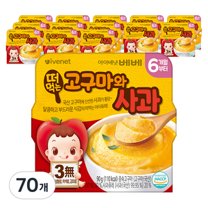 아이배냇 유아용 베베 떠먹는 퓨레, 혼합맛(고구마/사과), 90g, 70개