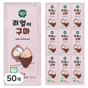 룰루맘 리얼이구마, 20g, 50개