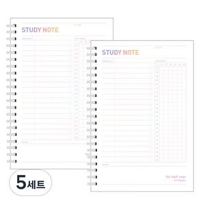 모닝글로리 6개월 10분 스터디노트 2p, 화이트, 5세트