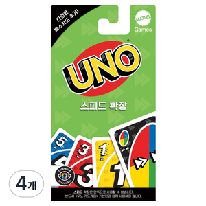 UNO 카드게임 확장 스피드, 4개