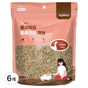 조이펫 헬씨미요 동결건조 큐브 고양이 간식, 오리, 300g, 6개