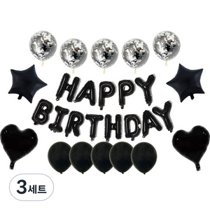 하이어리 돌잔치 기념일 해피벌스데이 레터링 풍선 세트, 블랙, 3세트