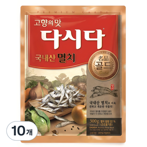 다시다 명품 골드 멸치, 300g, 10개