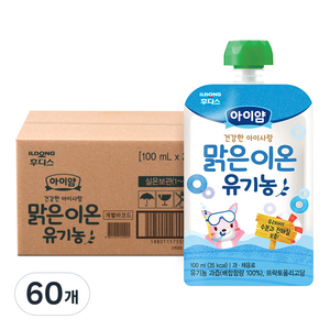 아이얌 건강한 아이사랑 맑은 이온 유기농 주스, 100ml, 60개