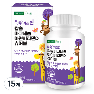건국유업 유아용 쑥쑥 키즈업 칼슘 마그네슘 아연 비타민D 츄어블 180g, 120정, 15개