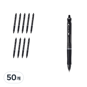 파이롯트 아크로볼150 유성볼펜 1.0mm BAB-15M, 블랙 + 블랙심, 50개