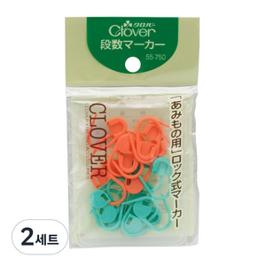 Clover 단수링 뜨개질용품 세트, 오렌지 + 그린, 2세트
