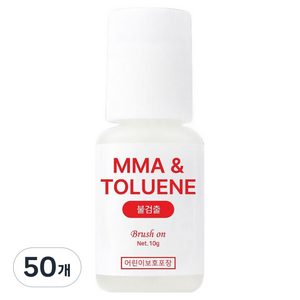 뷰랩 브러쉬온 네일 글루 10g, 50개