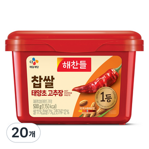 해찬들 찹쌀 태양초 고추장, 500g, 20개