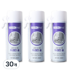 ZERONE 우레탄 폼, 30개