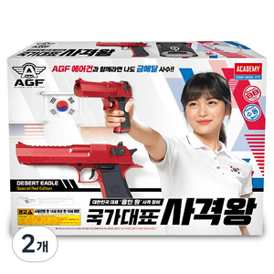 아카데미과학 국가대표 사격왕 BB탄총 17602, 2개