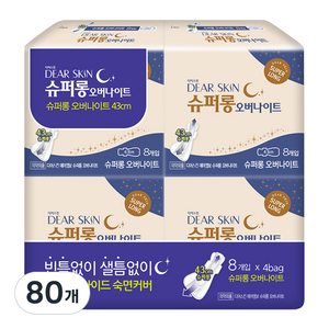 디어스킨 에어엠보 슈퍼롱 날개형 오버나이트, 오버나이트 이상, 8개입, 80개