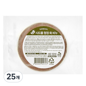 시드물 청정 쑥 비누, 100g, 25개입