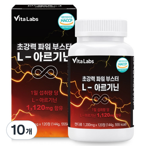 VitaLabs 초강력 파워 부스터 L-아르기닌, 10개, 120정