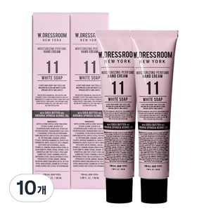 더블유드레스룸 퍼퓸 핸드크림 11 화이트솝, 50ml, 10개