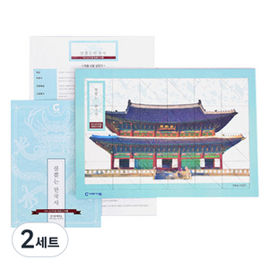 가베가족 불뿜는 한국사 역사 삼각퍼즐 근세편, 2세트, 48피스