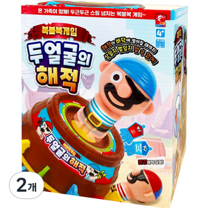 피노키오 두얼굴의 해적 복불복게임, 노랑외, 2개