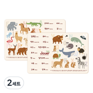 꼬메모이 쥬에 알파벳 동물 자석퍼즐 A + B 세트, 2세트