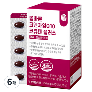 올바른건강식품 코엔자임Q10 코큐텐 플러스, 60정, 6개