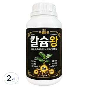 호미닷컴 작물튼튼 칼슘왕 식물영양제, 2개, 500ml