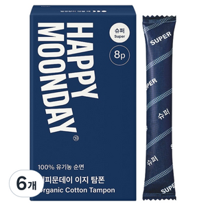 해피문데이 유기농 이지 탐폰, 6개, 8개입, 슈퍼