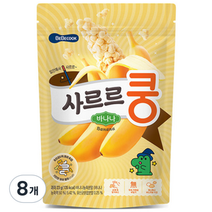 베베쿡 유아용 사르르쿵 과자, 바나나맛, 23g, 8개